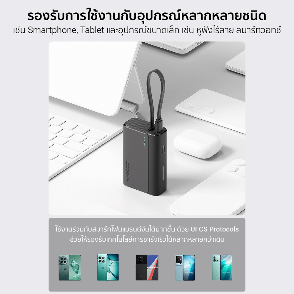 แบตเตอรี่สำรอง CUKTECH รุ่น LPB100 10000 mAh สีเทา (รองรับเทคโนโลยีชาร์จเร็ว PD)_10